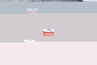 з/у с гаражем и фундаментом
