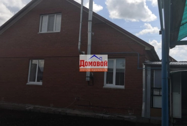 дом