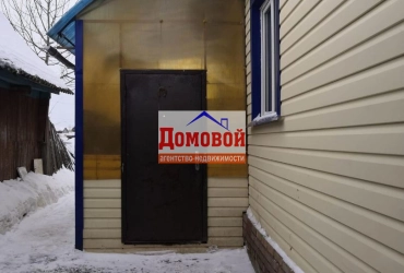 дом