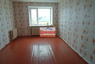 Комната, Интернациональная 81 